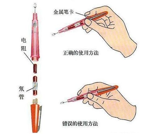 多功能測電筆的制作與原理