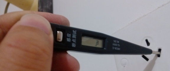 家庭安全用電指南 如何正確使用測(cè)電筆